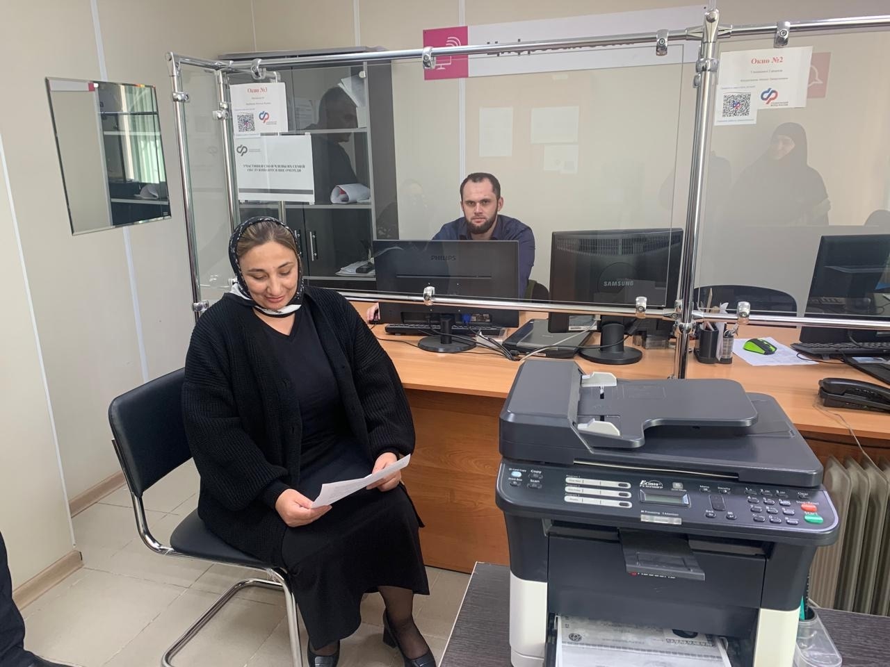 «День единого пособия»